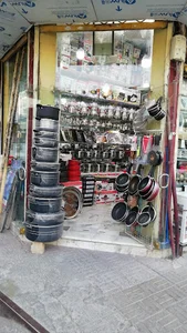 فروشگاه رسولی