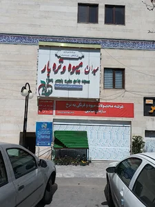 میدان میوه و تره بار ولیعصر