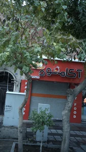 آکامنود