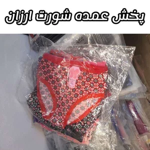 لباس زیر و لباس راحتی زنانه