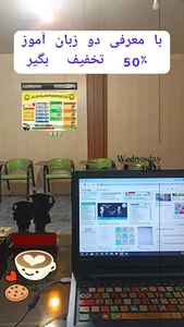 کانون کودکان برتر شعبه خرم آباد