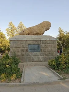 پارک سنگ شیر 4