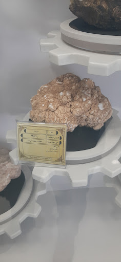 هلدینگ تخصصی صنعت و معدن