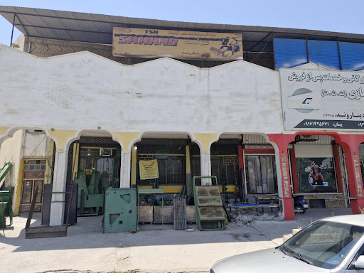 فروشگاه ایران پارس