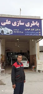 باطریسازی علی طهماسبی