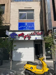 دفتر اسناد رسمی 601 2