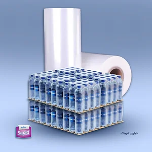 کارخانه نایلون سپید