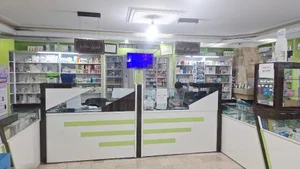 داروخانه دکتر لاجوردی 4