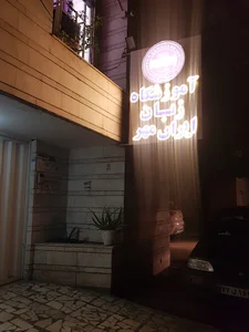 Iranmehr