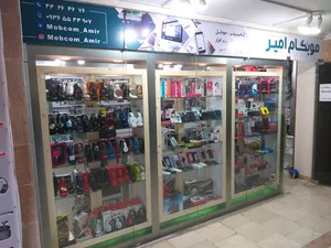 موبکام امیر (نمایندگی رسمی محصولات تسکو)