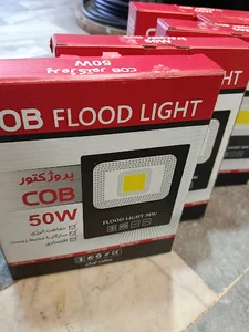 الکتریکی و پخش سادات