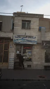 خدمات فنی ساینا 2