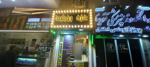 کترینگ مزه رویایی 3
