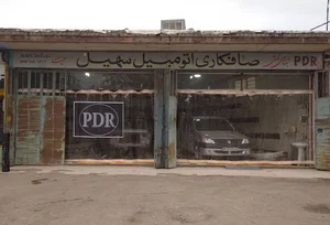 صافکاری سهیل