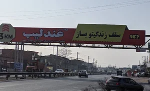 فولاد گستر عندلیب