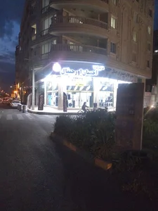 احسان اورجینال