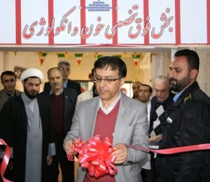 بخش انکولوژی توحید