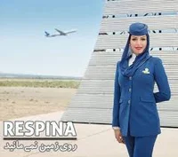 چگونه مهماندار هواپیما شویم؟ - ویرگول