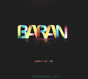 خرازی باران
