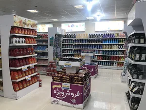 مرکز خرید ایرانیان