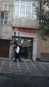 صنعت چوب ارشد 2