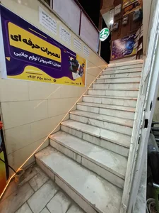 کافی نت هات اسپات 2