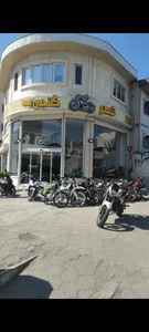 شهر موتور گنجی