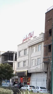 املاک پاستور 3