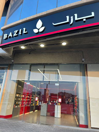 عطور بازل