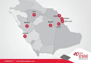 الكفاح للخرسانة المزاحمية