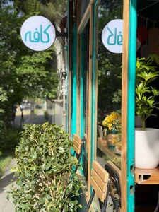 کافه سیب و دارچین 2