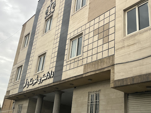 دادگستری شهرستان قم (دادگاه حقوقی)