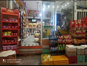 سوپر مارکت علی