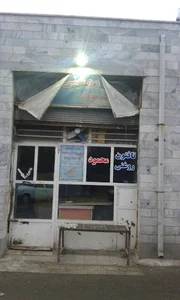 نان روغنی محمود
