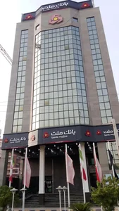 بانک انصار شعبه شهرستان رامهرمز