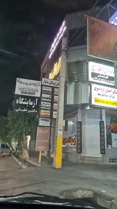 لوازم پزشکی امین طب