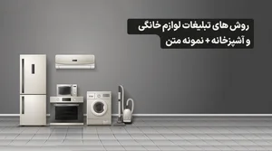 کلای لوازم خانگی توکلی