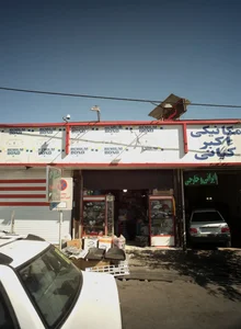 لوازم یدکی بدنه 3