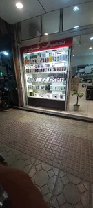 Mobile ironi