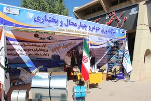 انجمن علمی دانشجویی مهندسی مواد و متالورژی دانشگاه شهرکرد