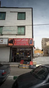 پرشین استارت 2