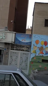 مهد کودک لیمو 2
