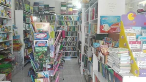 كتابفروشی‌ فرهنگستان اصفهان