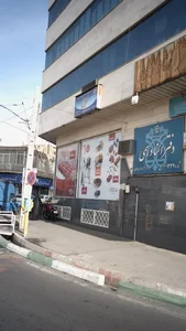 مرکز درمان و بازتوانی سرپایی طوبی 2