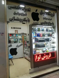 تعمیرات موبایل روستایی 2