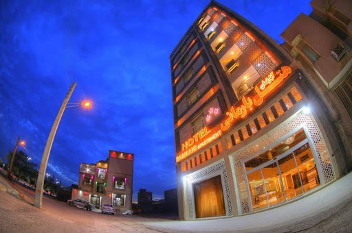 هتل آپارتمان بارمانی