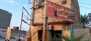 نمایندگی باطری (عدالت)