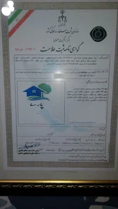 شرکت تمیزکاری ومبل شویی اصفهان پارسا