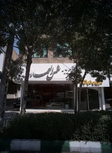 مبلمان شمس العماره