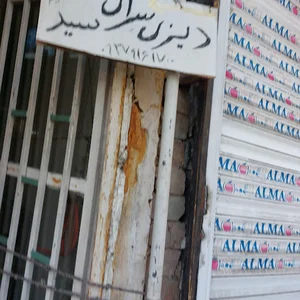 قهوه‌سرای سید